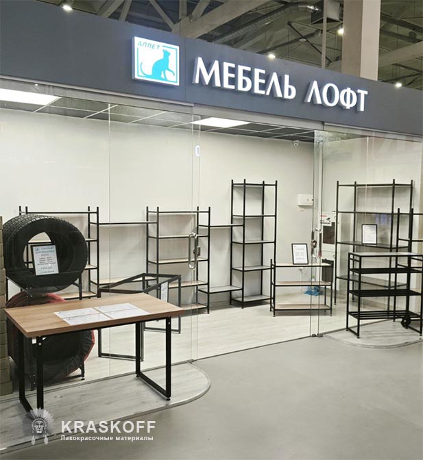 Ферростоун Хим Плюс – ударопрочная глянцевая полиуретановая эмаль по металлу